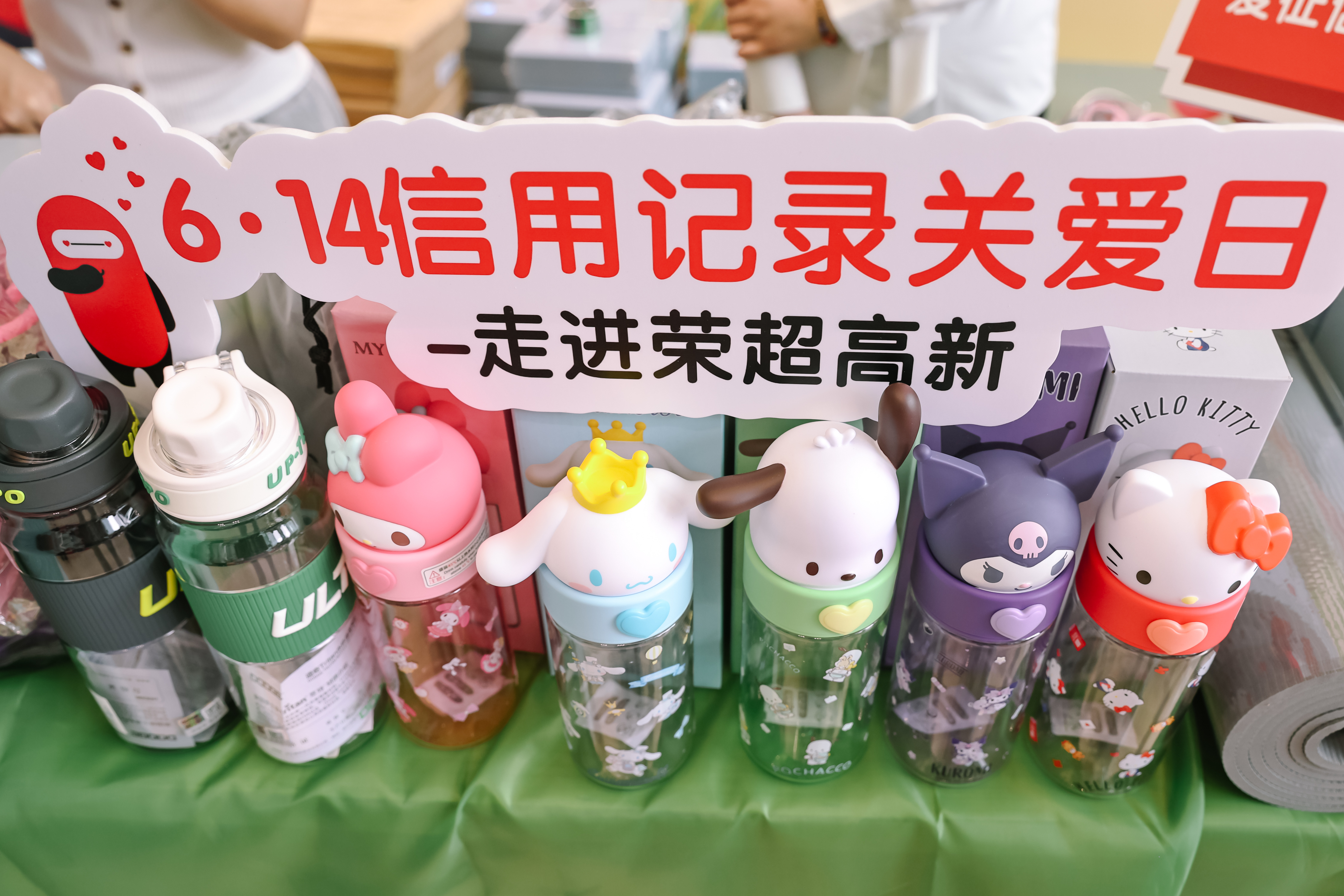 浙商银行深圳分行举办“征信为民·服务科创精英”宣教专题活动