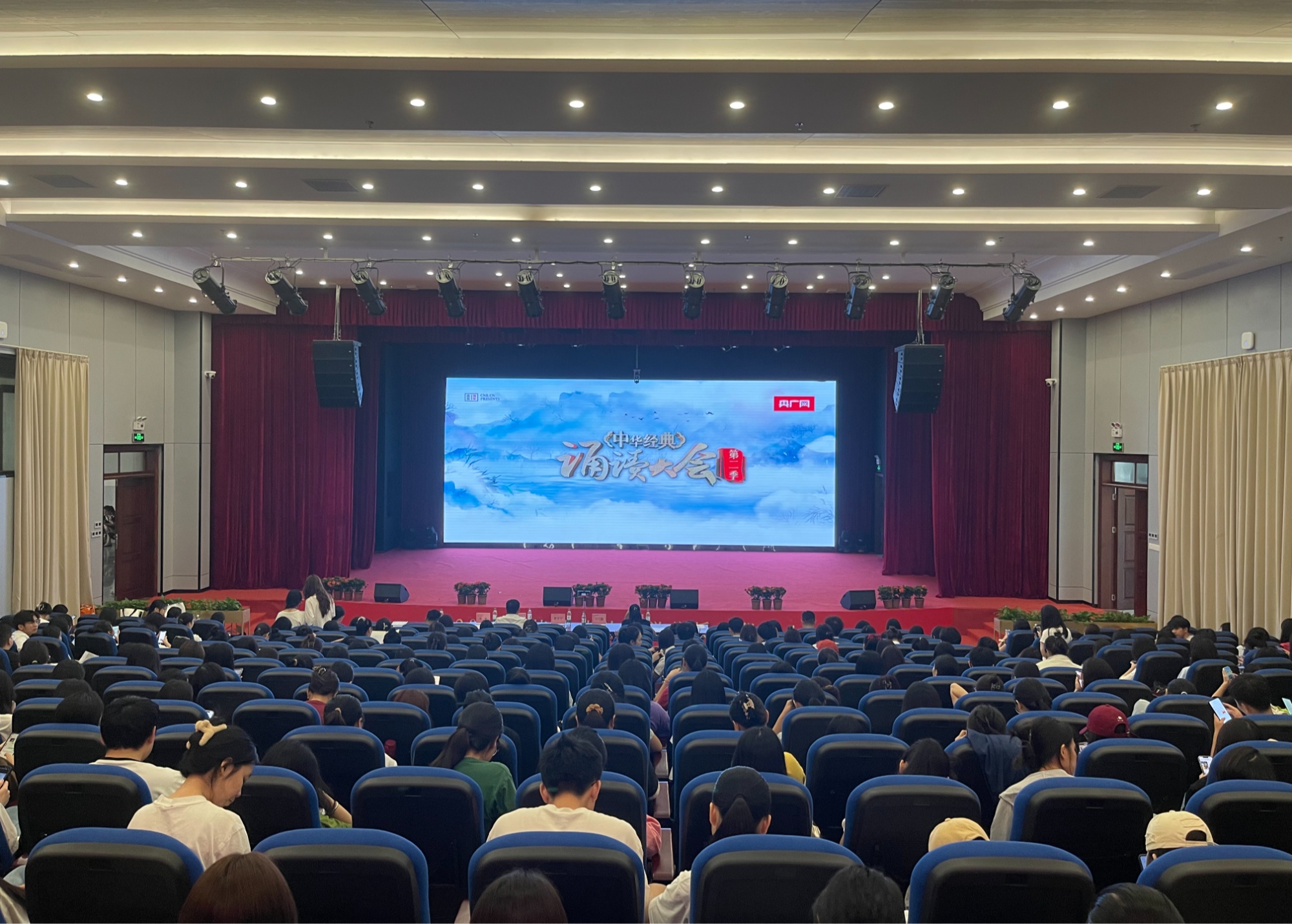 “中华经典诵读大会”（第二季）广州理工学院专场顺利举行