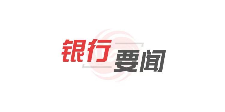 做好做优五篇大文章 以金融高质量发展助力深圳经济社会高质量发展