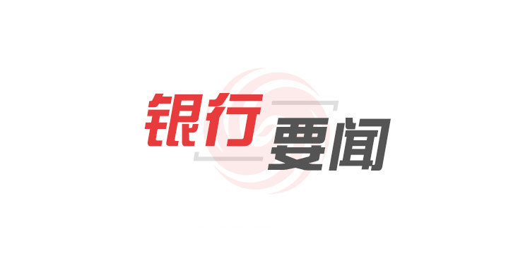工行深圳市分行落地深圳市首笔技术改造再贷款