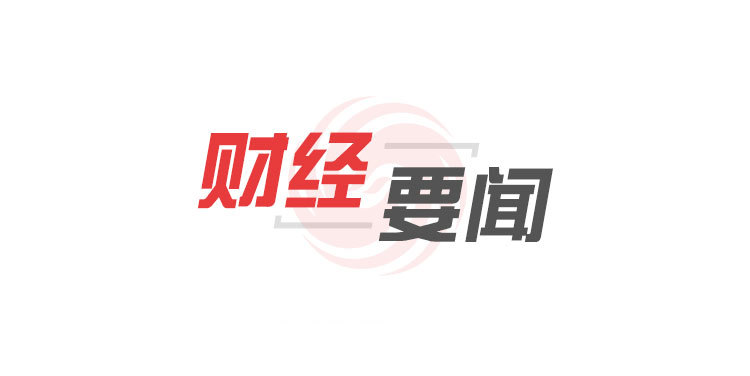 向“新”前行，向“空”而强——来自深圳的低空经济“近观察”
