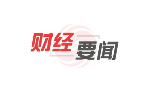 2023年度“经济体检”报告出炉