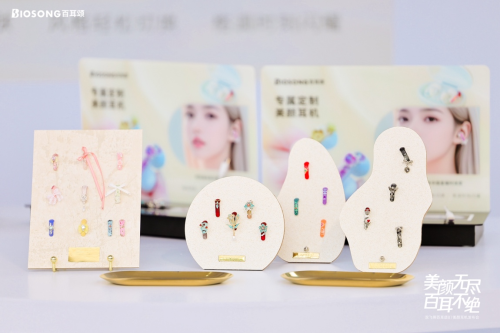 雙飛燕百耳頌美顏耳機(jī)B7新品發(fā)布會(huì)在深圳成功