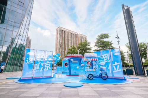 奧克斯×肯德基“輕涼CP”強(qiáng)勢(shì)出擊，  今夏打造全方位“身心降溫”新范式