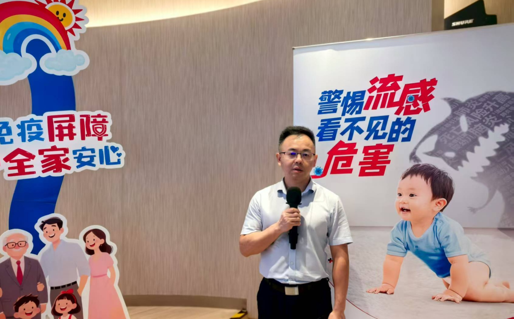 "筑免疫屏障 護(hù)全家安心"  深圳新風(fēng)和睦家醫(yī)院啟動2025流感疫苗接種及宣教活動