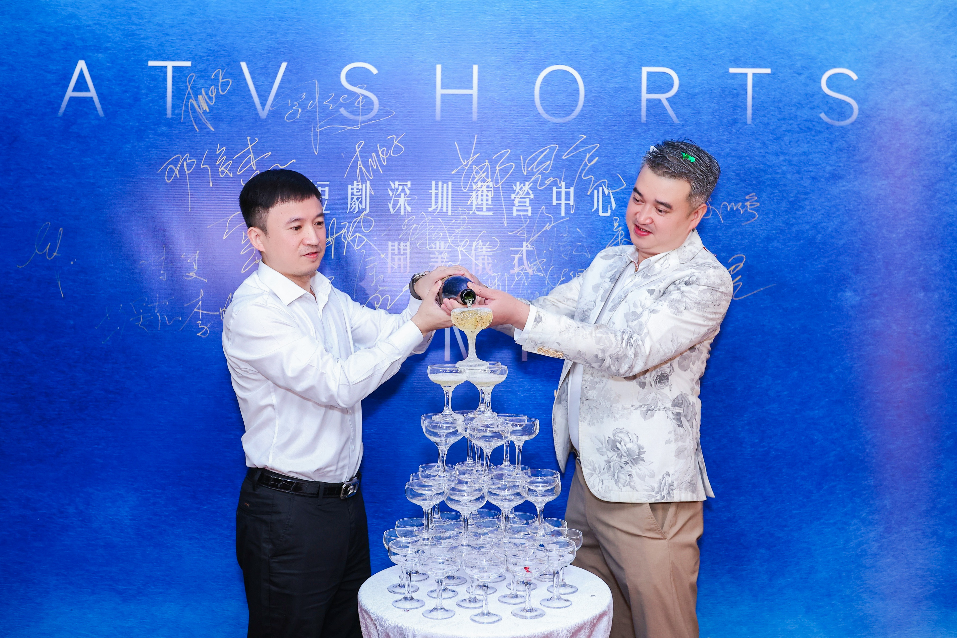 亞視短劇中心全球戰(zhàn)略啟航：構(gòu)建國際化短劇內(nèi)容新生態(tài)