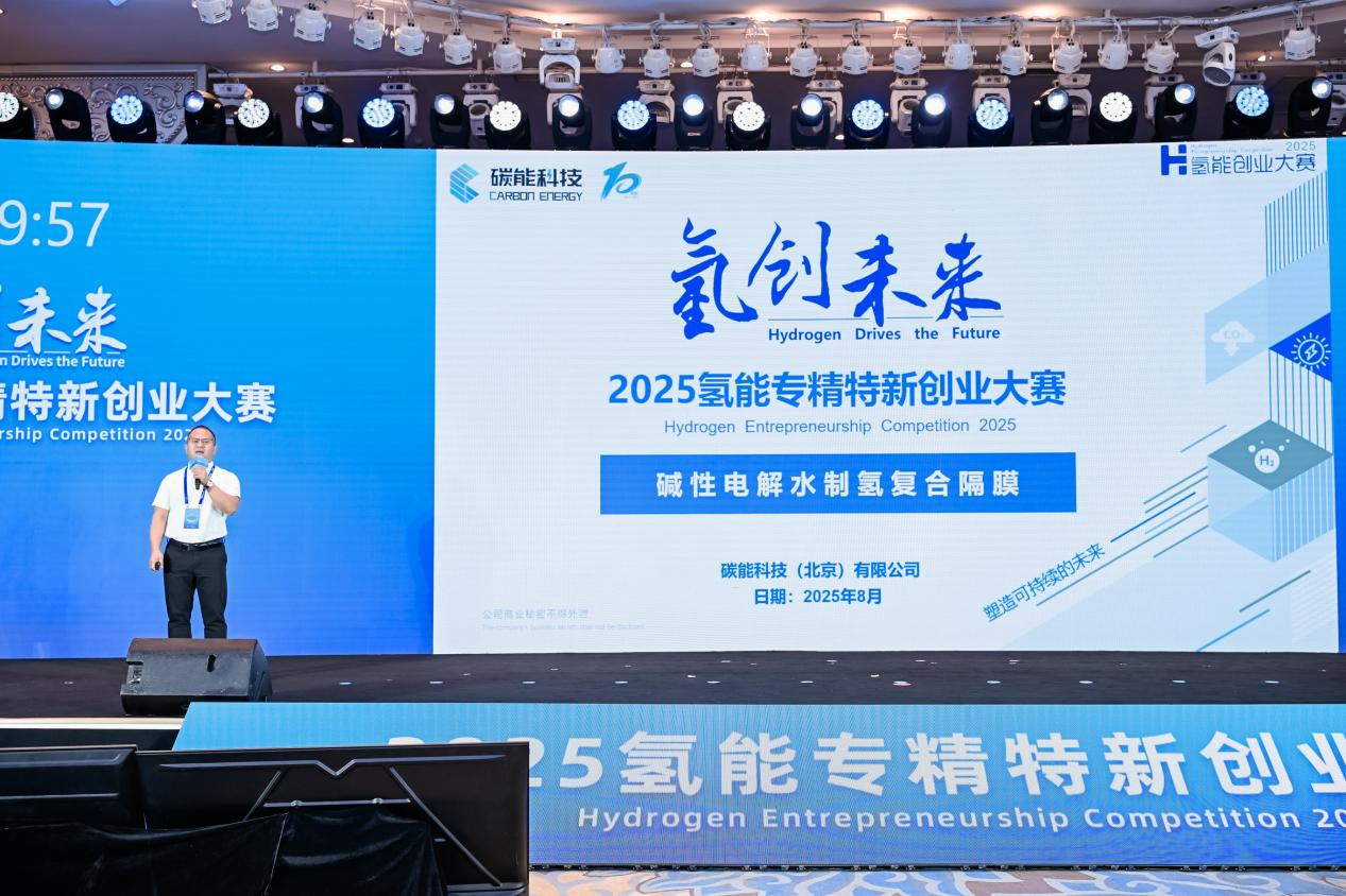 創(chuàng)新突破 榮耀奪冠