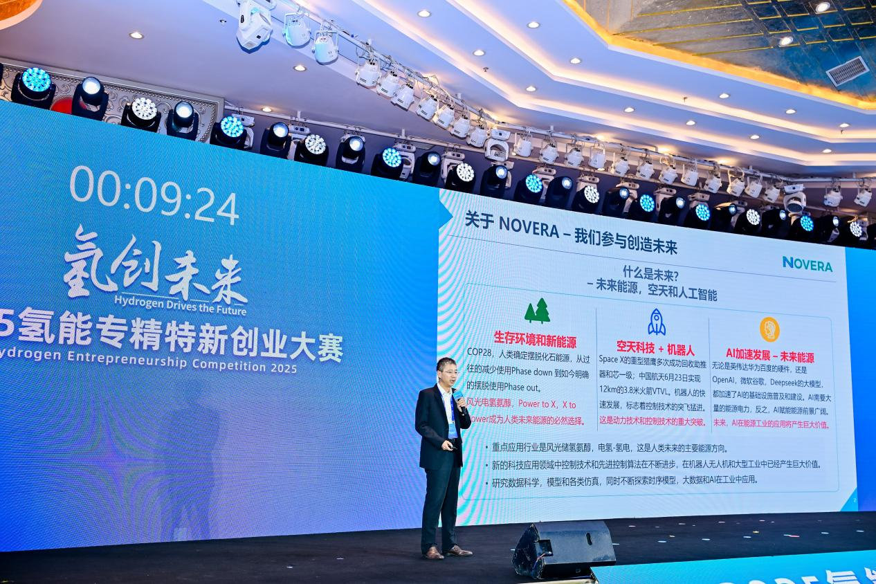 創(chuàng)新突破 榮耀奪冠
