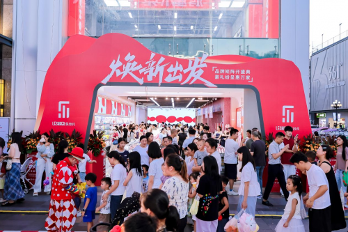 不止于品牌集合，樂沙兒品牌旗艦店開啟家門口的快樂生活場(chǎng)