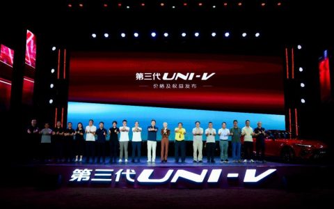 新一代燃油轿跑天花板到手价9.79万元起！长安第三代UNI-V价格权益正式发布！