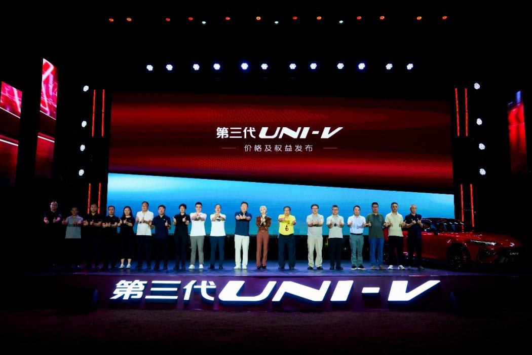 新一代燃油轿跑天花板到手价9.79万元起！长安第三代UNI-V价格权益正式发布！
