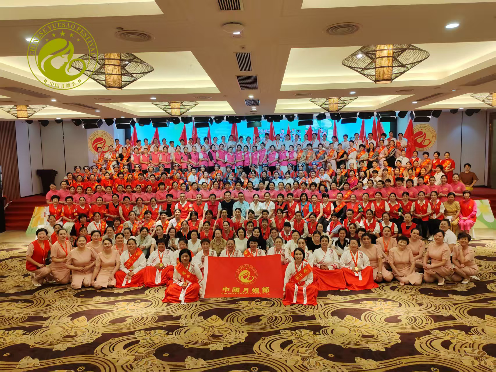 以愛為帆，以文化為舵，共筑綠色母嬰服務(wù)新生態(tài)  姂母童第十一屆中國月嫂節(jié)在深圳成功舉辦