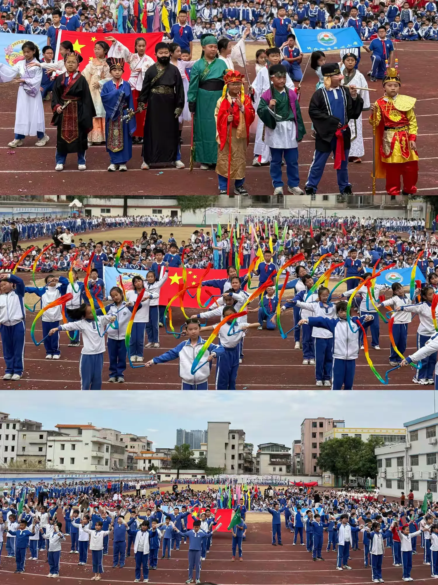 体艺童行·绽放精彩！坪地街道中心小学2025体艺节圆满举行！