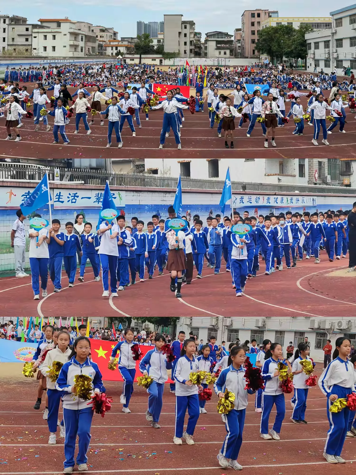 体艺童行·绽放精彩！坪地街道中心小学2025体艺节圆满举行！