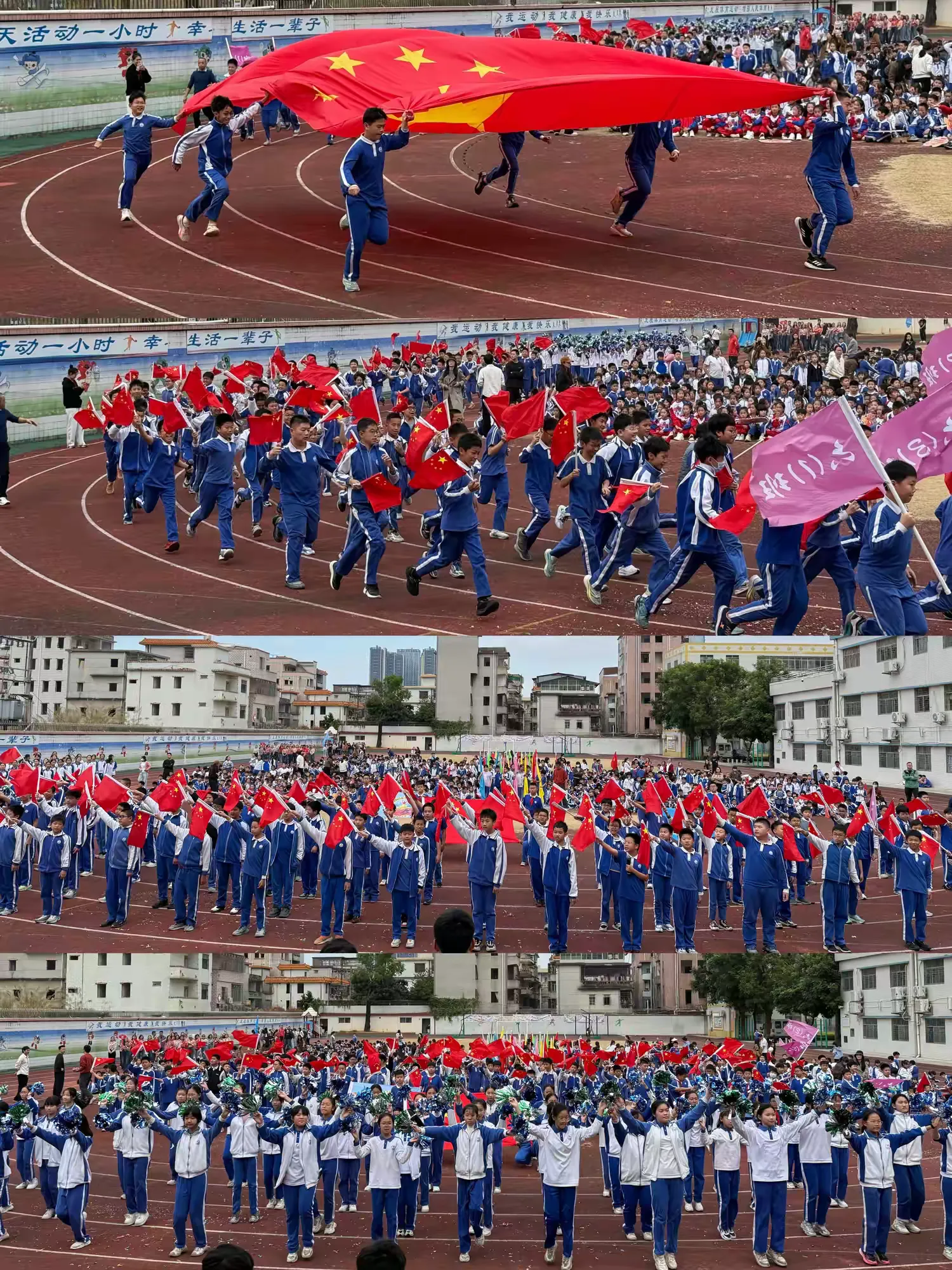 体艺童行·绽放精彩！坪地街道中心小学2025体艺节圆满举行！
