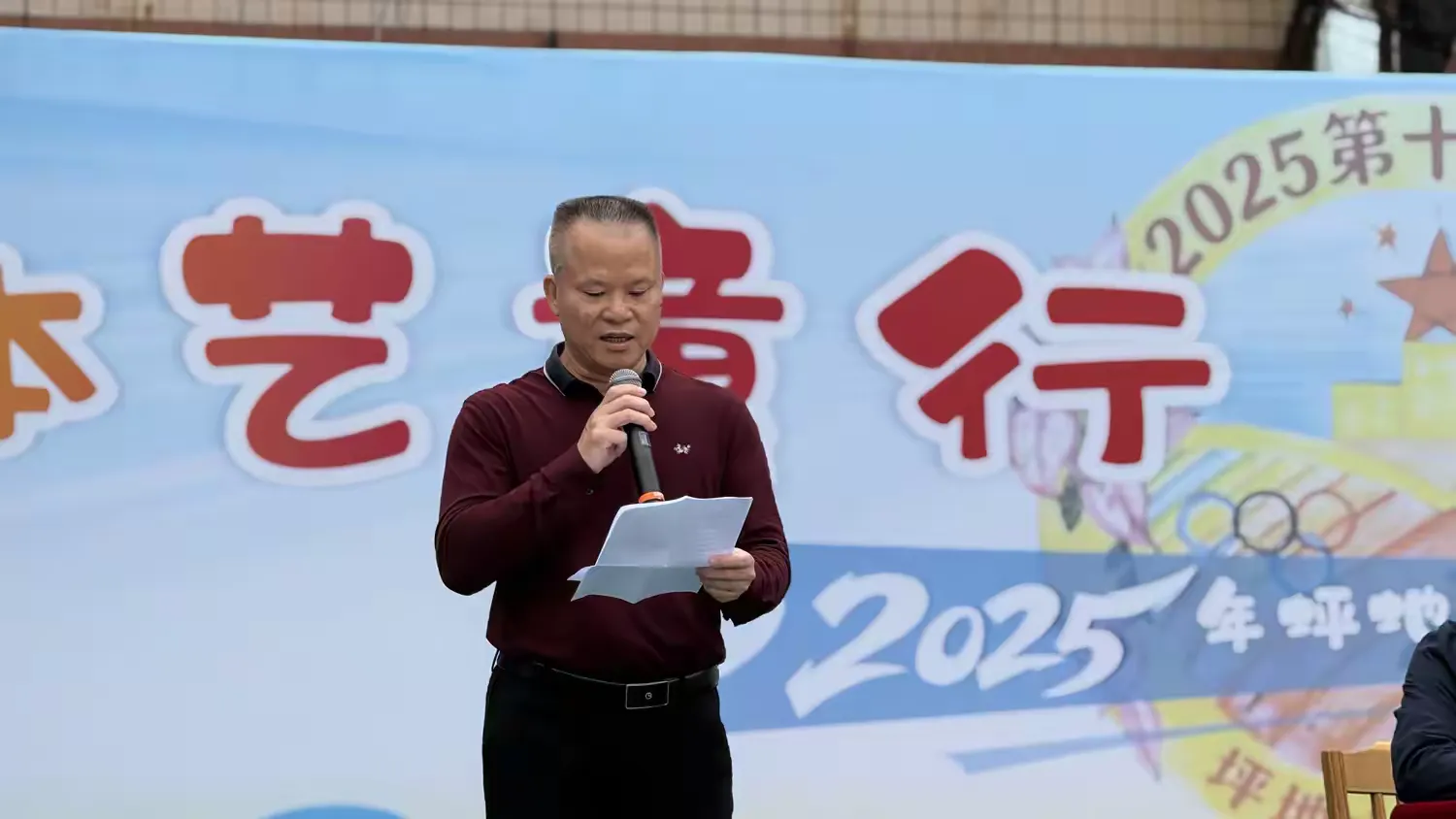 体艺童行·绽放精彩！坪地街道中心小学2025体艺节圆满举行！