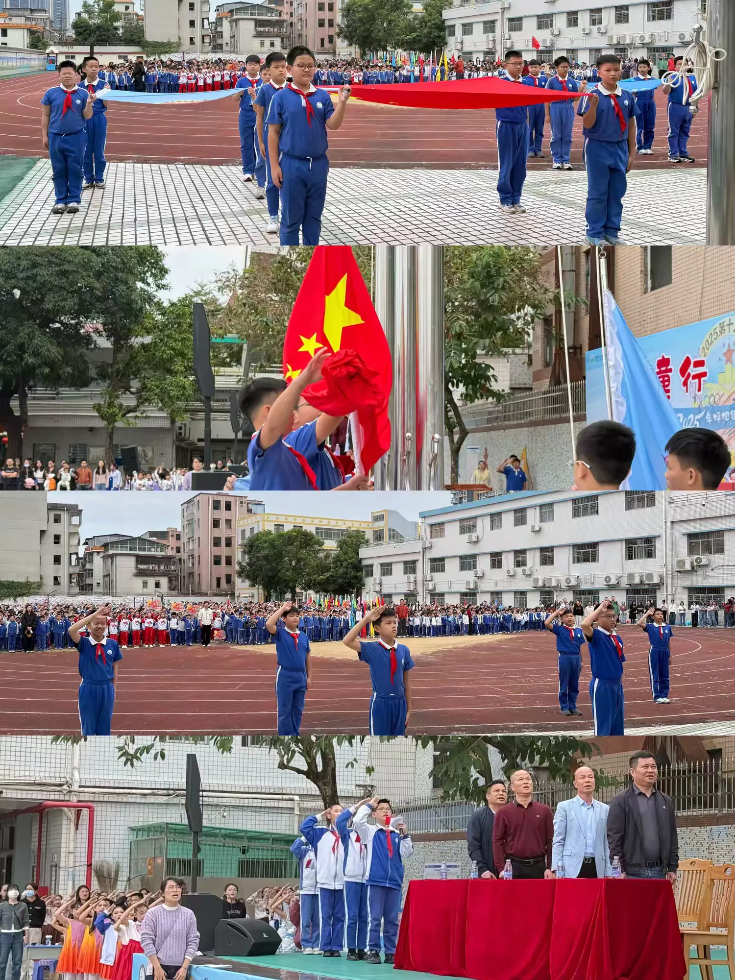 体艺童行·绽放精彩！坪地街道中心小学2025体艺节圆满举行！