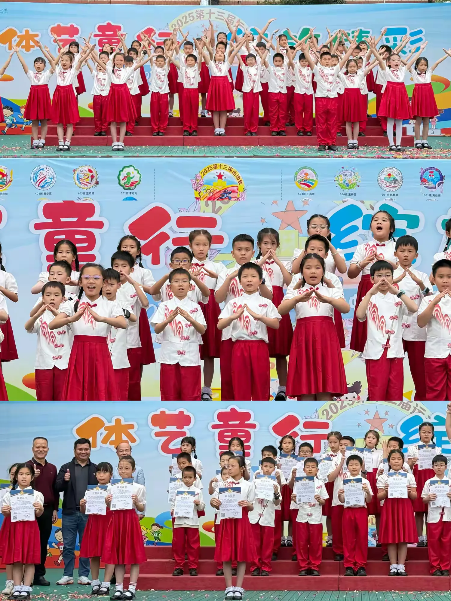 体艺童行·绽放精彩！坪地街道中心小学2025体艺节圆满举行！