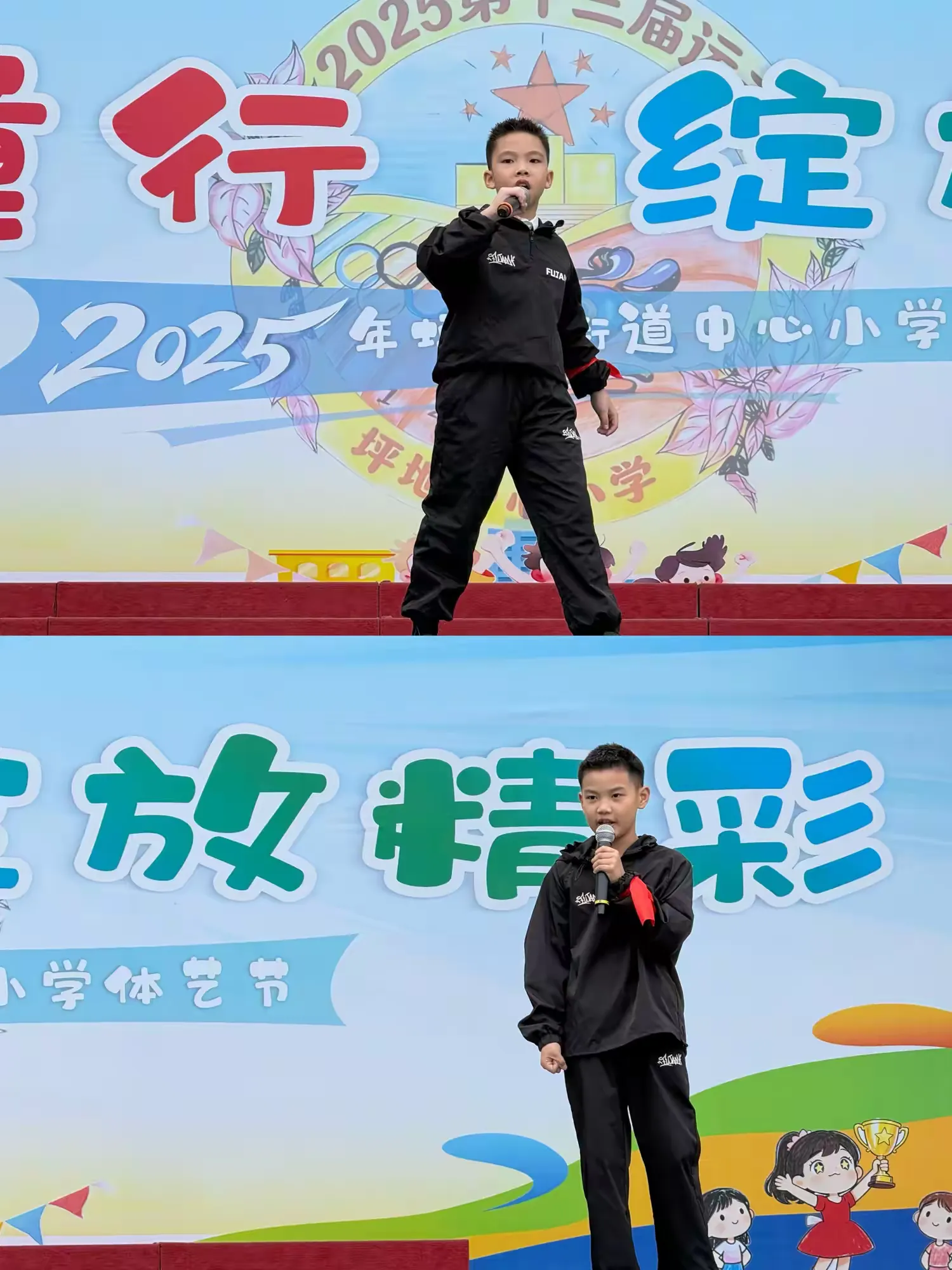 体艺童行·绽放精彩！坪地街道中心小学2025体艺节圆满举行！