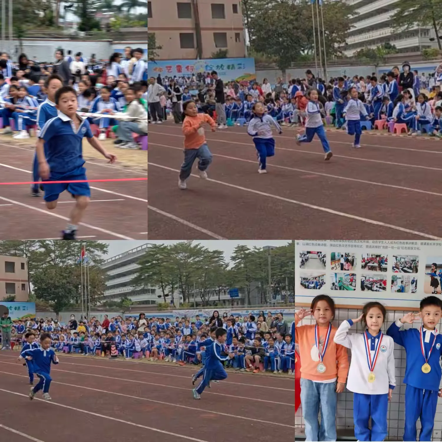 体艺童行·绽放精彩！坪地街道中心小学2025体艺节圆满举行！