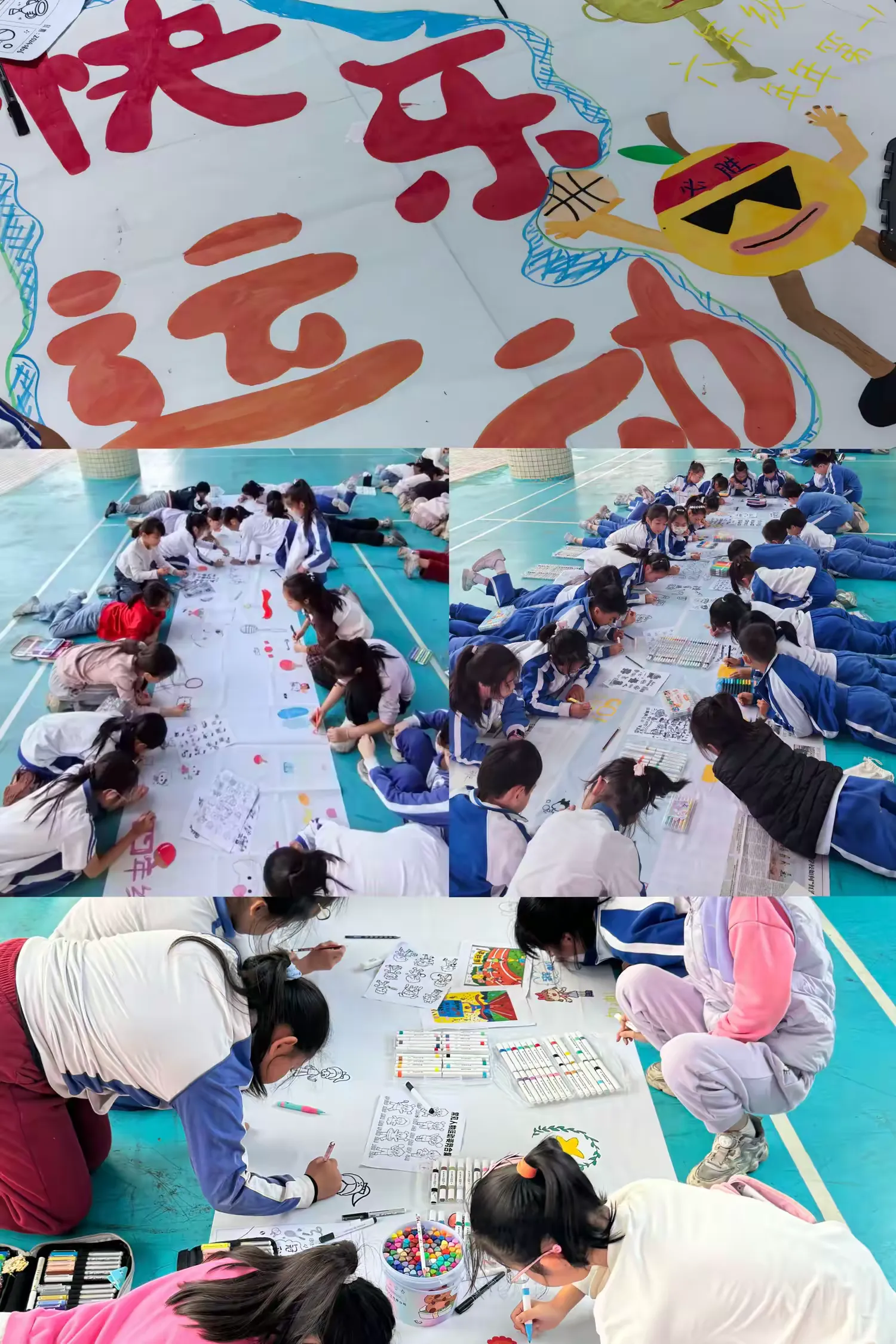 体艺童行·绽放精彩！坪地街道中心小学2025体艺节圆满举行！