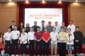 「微笑守护工程」东莞启动 莞口口腔获唯一指定执行机构