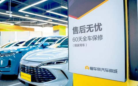 95后小伙从懂车帝喜提奔驰C200：不砍价、不懂车也能放心买二手车