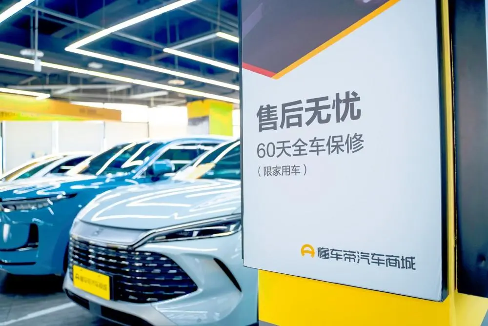 95后小伙从懂车帝喜提奔驰C200:不砍价、不懂车也能放心买二手车