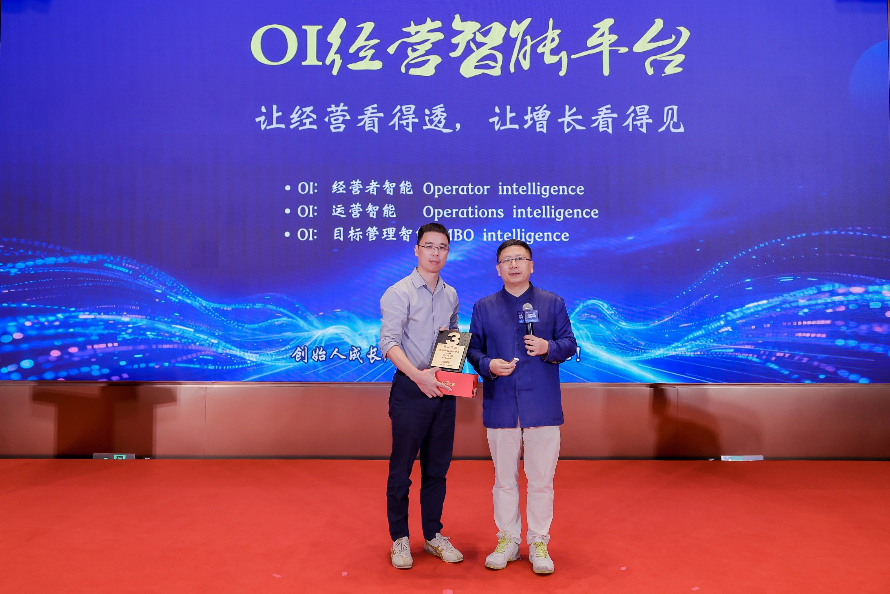 AI 创业・万业焕新|第三届中国创始人峰会在广州圆满落幕!