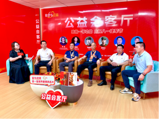 多家官媒集中报道“公益会客厅”花开岭南