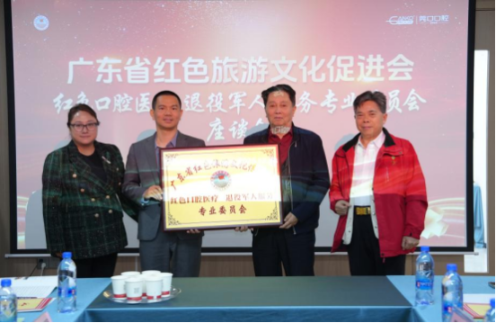 以专业拥军深耕红色公益 刘国城：企业公益，贵在专业长效