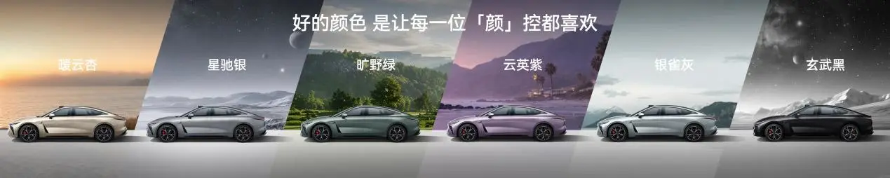 超级置换价16.99万元起!「性能·智能首选车」2027款星途ES全球上市