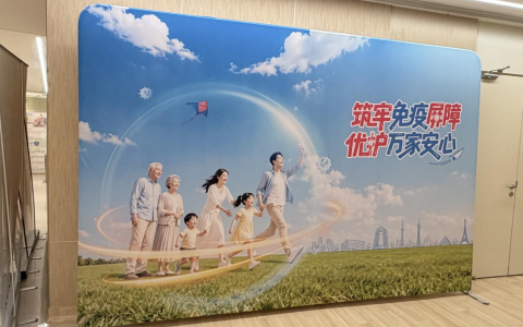 共筑流感防线 深圳开展2026流感疫苗接种及宣教活动