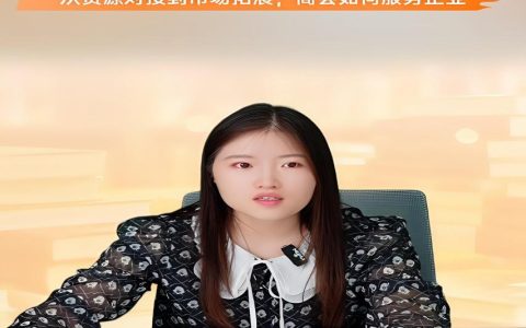 【视频】“商协会企航日”首场活动举办,双协会联袂赋能福田产业