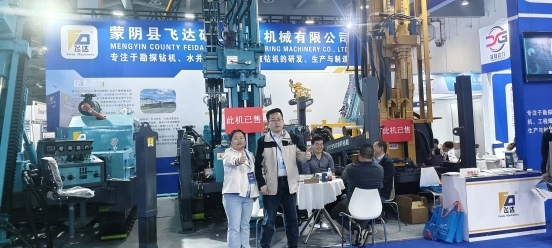 2027第四届中国（江西）国际绿色矿业博览会
