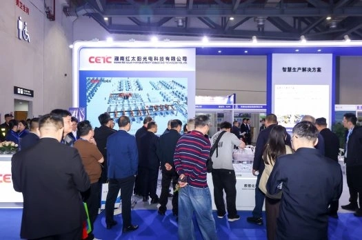2027第四届中国(江西)国际有色金属暨冶金工业展览会