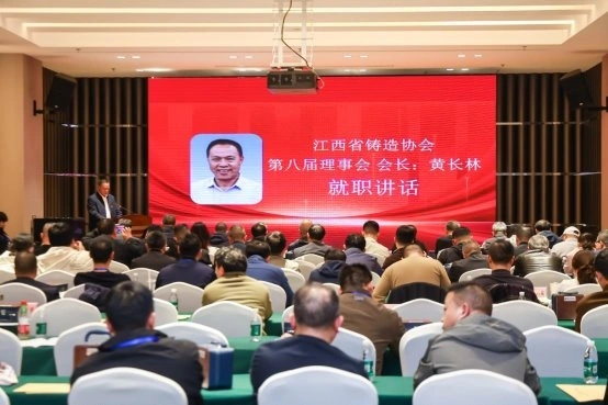 2027第四届中国(江西)国际铸造压铸、锻造、热处理工业炉展览会