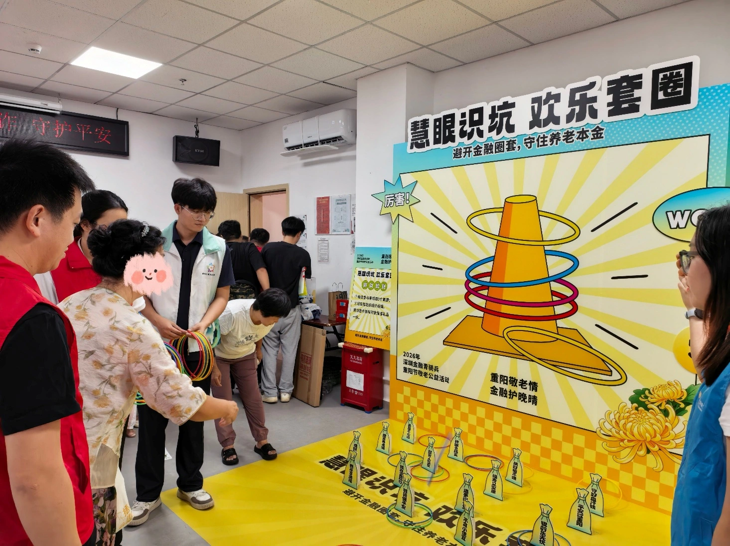 重阳敬老情 金融护晚晴 瑞众保险深圳分公司走进民康社区陪长者过“安心节”