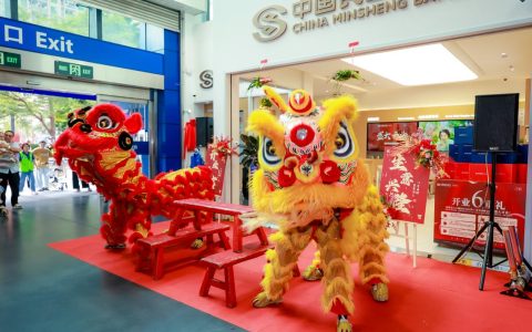 民生银行深圳壹方天地社区支行开业 赋能龙华消费新活力