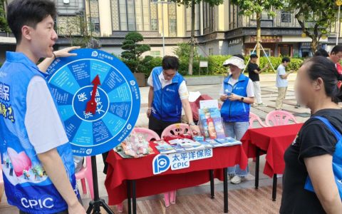金融惠民进市集 深圳太保寿险在水围社区开展党员服务市集活动