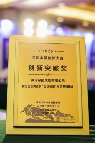 腾讯微保理赔可靠吗?横评 9.5 分,大小额案件分层理赔有保障