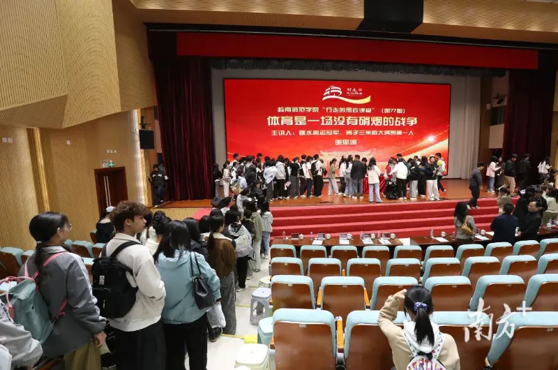 一堂“走在前列”的思政课,广东高校这样“打开”
