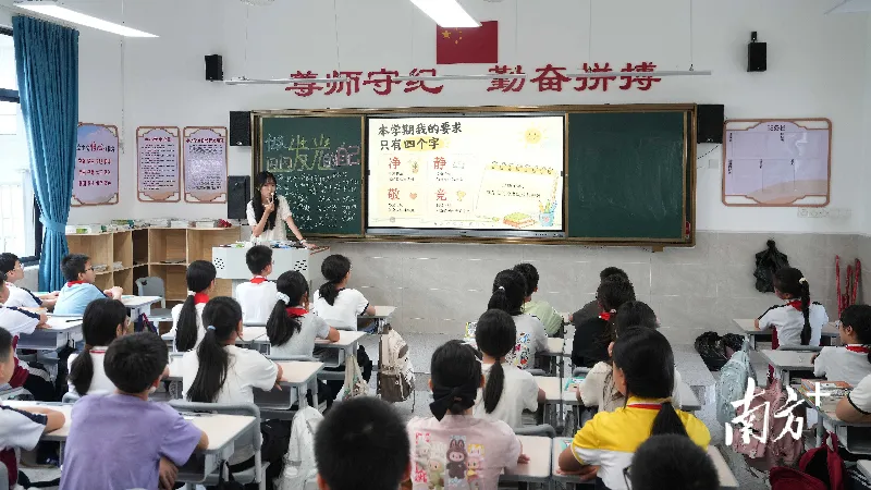 广东如何让教育家精神在南粤大地落地生根?